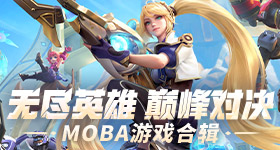 挑杯三强