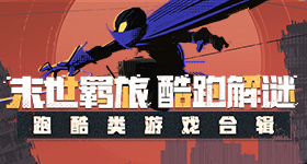 家业开播